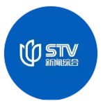 STV新闻综合