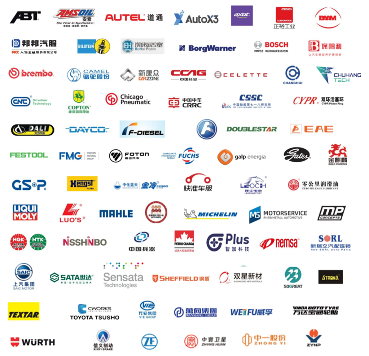 Logowall_1108