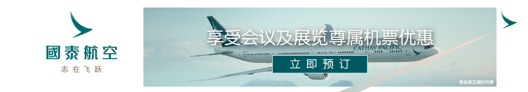 250512_MICEexclusive_1029x180px_SC