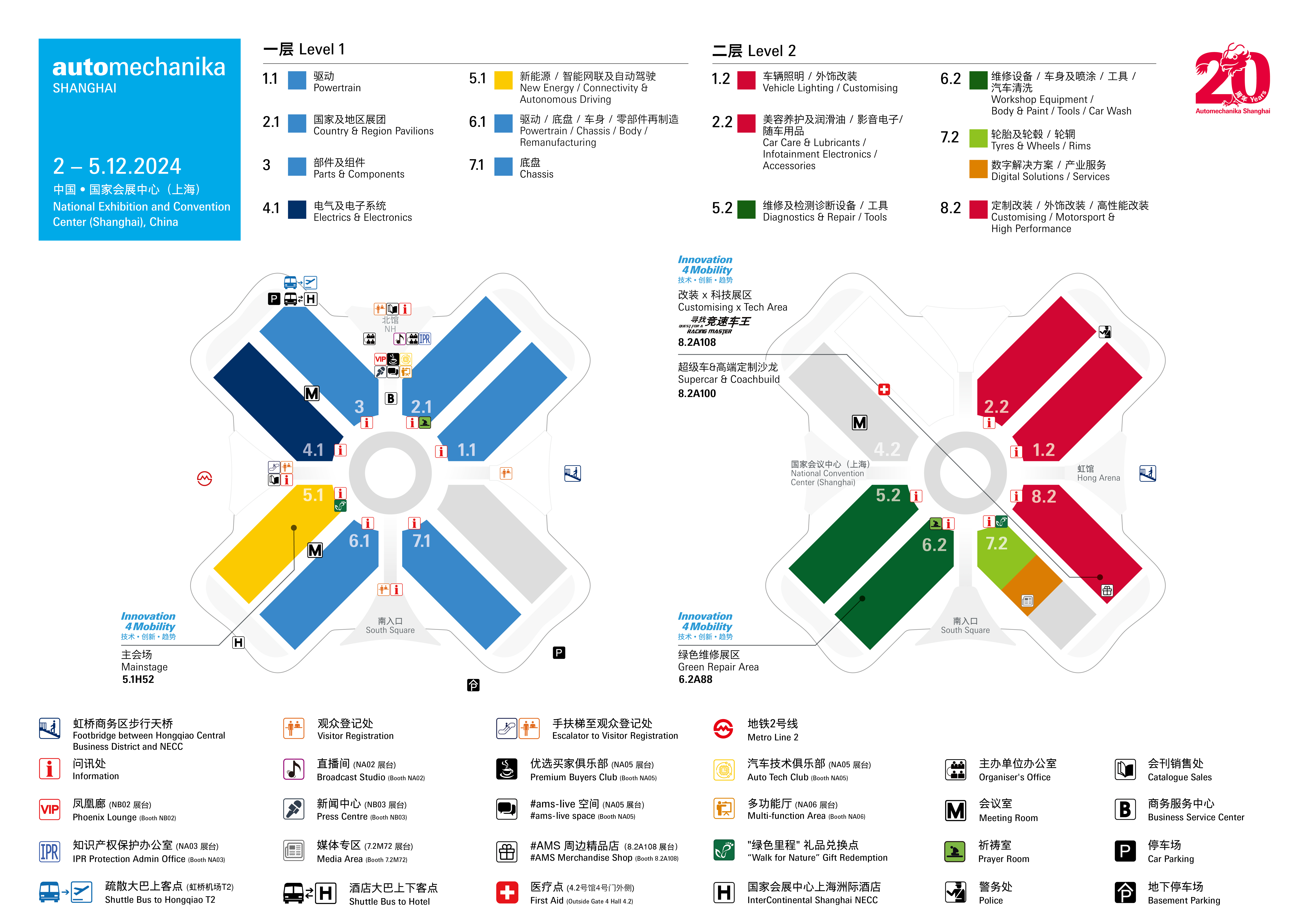 AMS24_Hallplan_horizontal