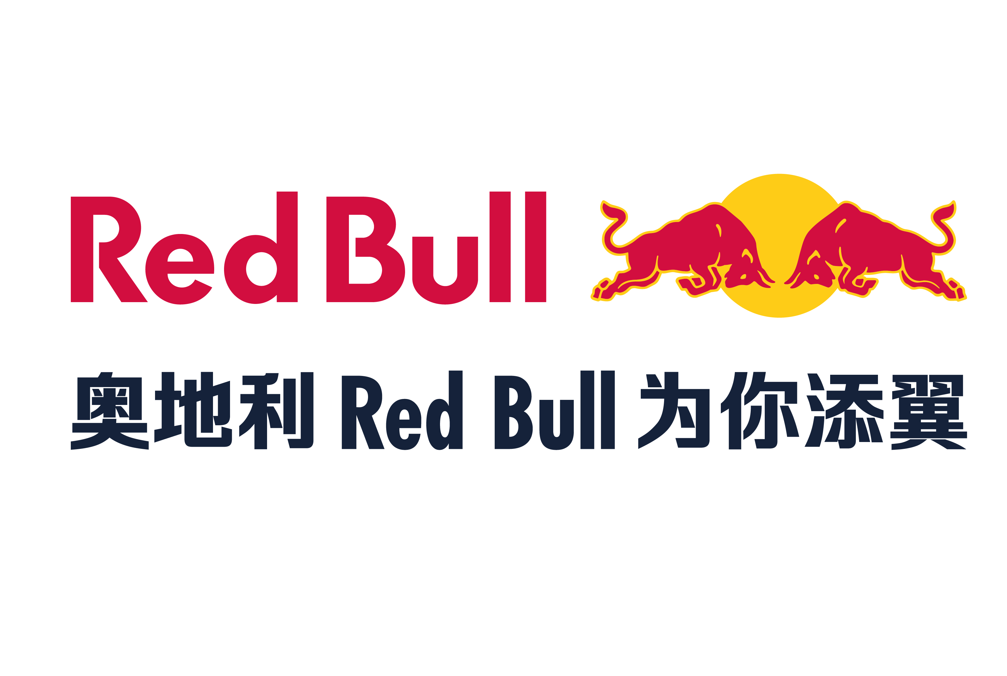 RB_Logo_China-rgb-DarkClaim_2021