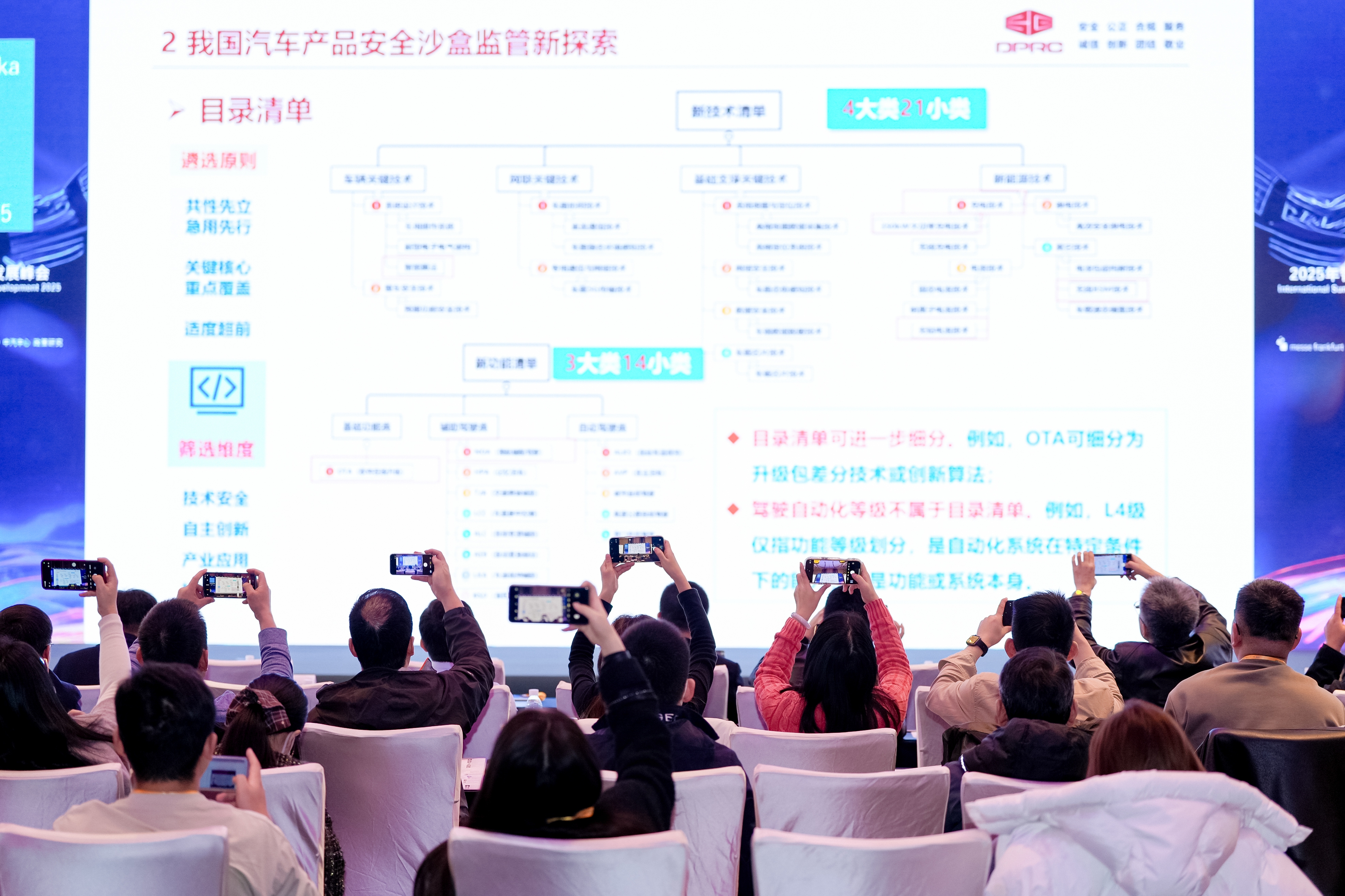 20251126103759-ZXC00663_2041473243-4155076501