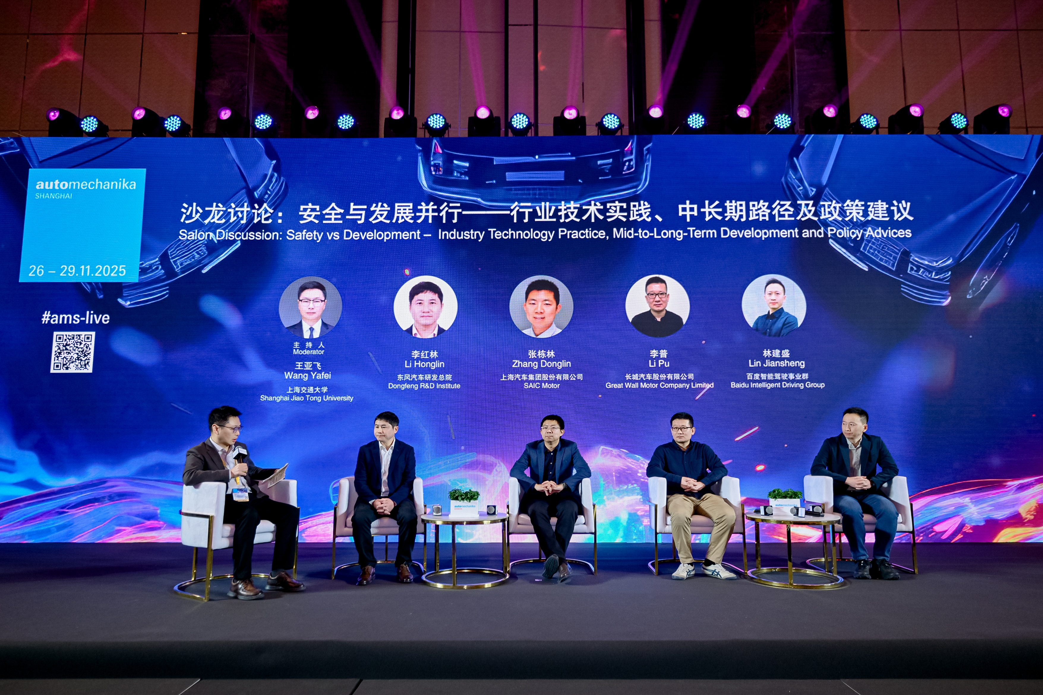 20251126160949-NZ8_3601_2041473243-4156191760