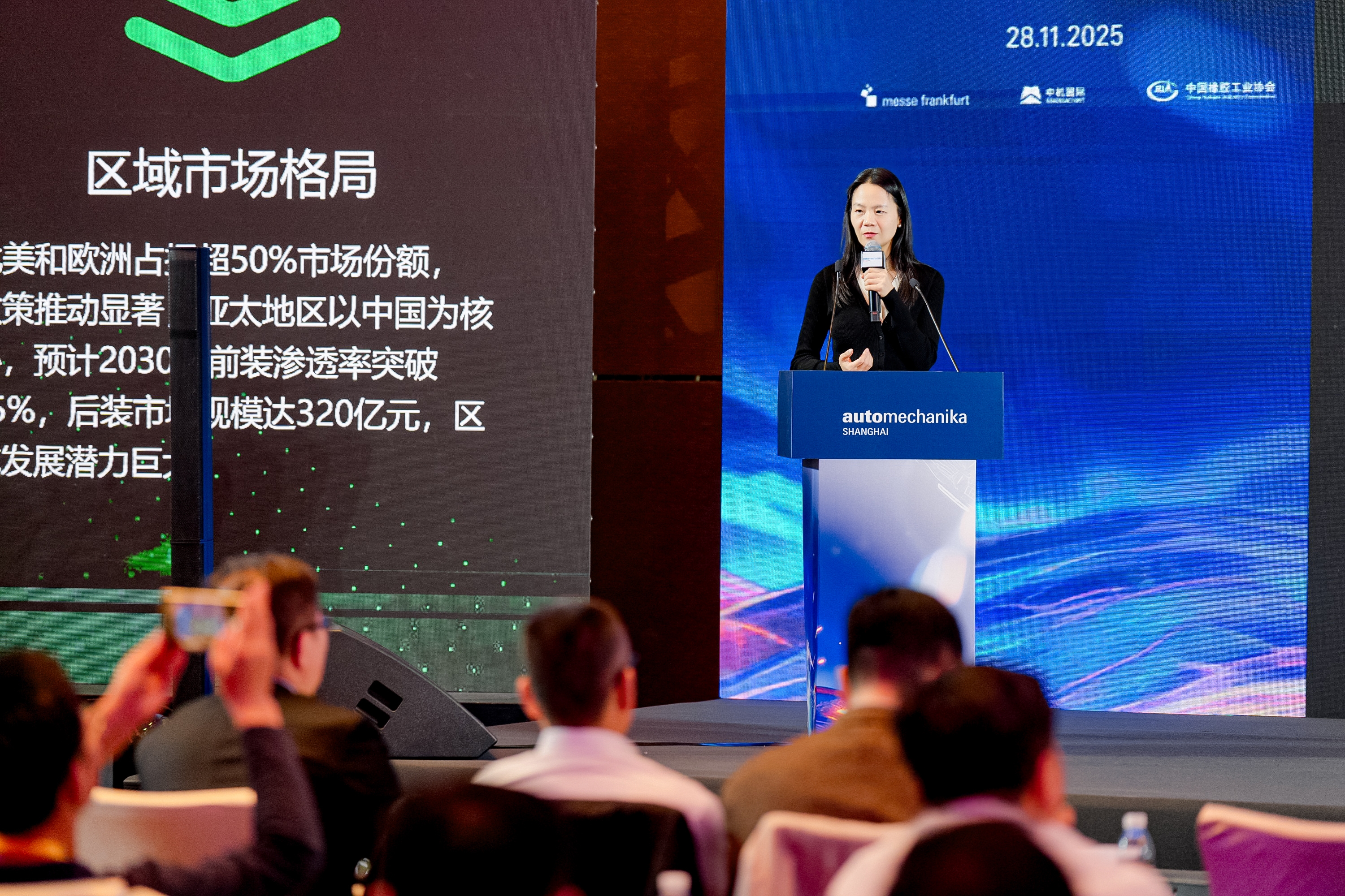 20251128150101-ZZZ06530_2615276035-4162105645