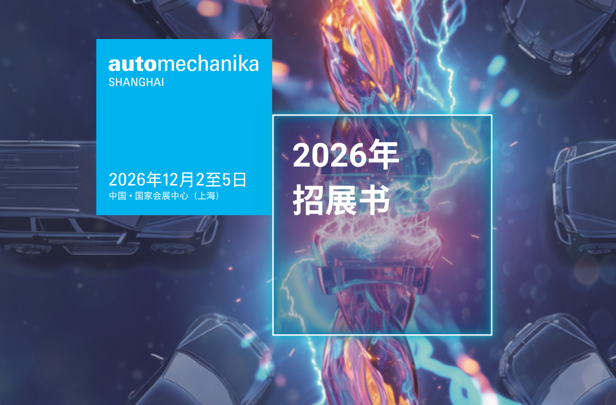 2025 General Brochure - 2