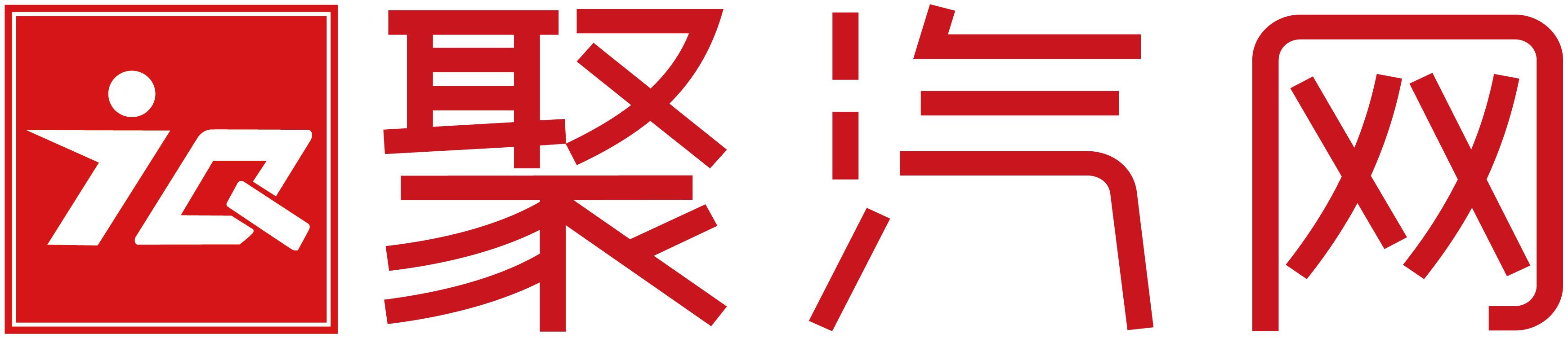 AAS聚汽网