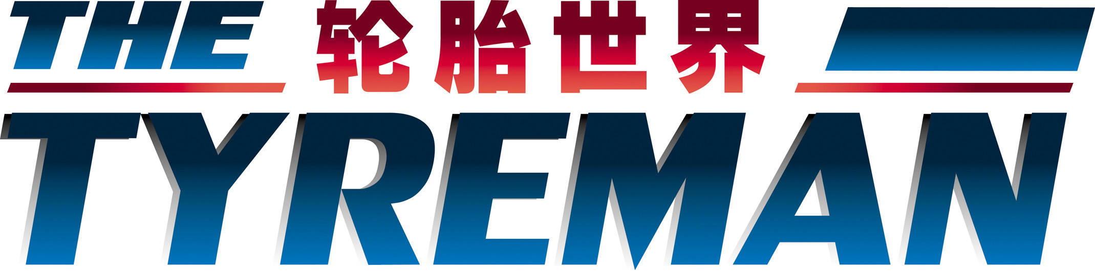 Tyreman logo