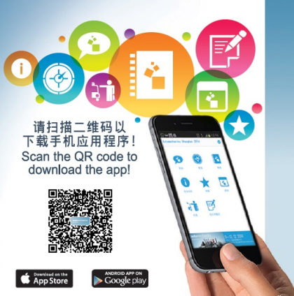 APP