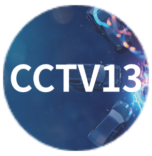 CCTV13