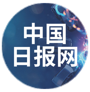 中国日报网
