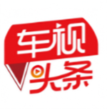 车视头条