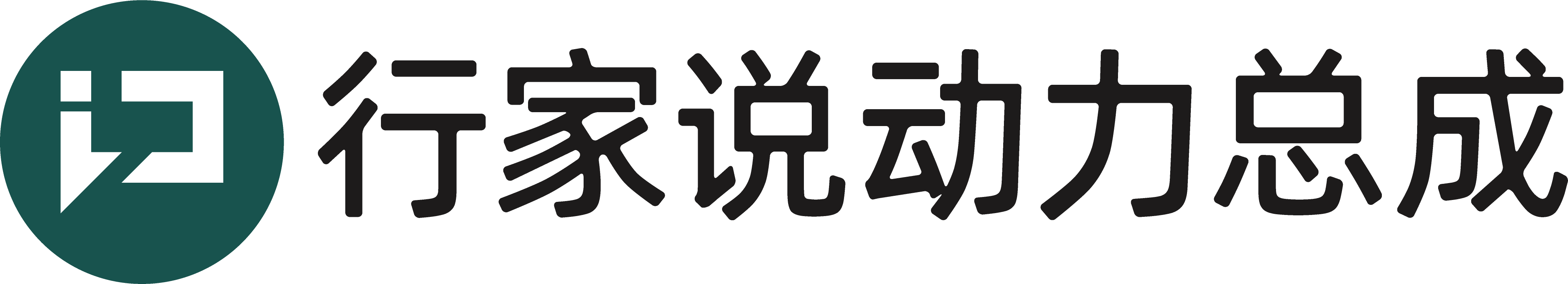 行家pngpng