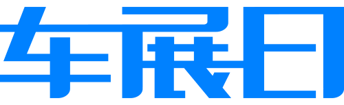 车展日pngpng
