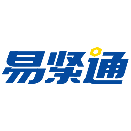 易紧通logo